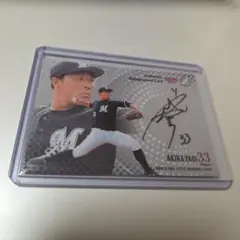 もぐろー様 リクエスト 4点 まとめ商品