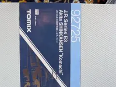 TOMIX 92725 JR E3系秋田新幹線 こまち セットのサムネイル