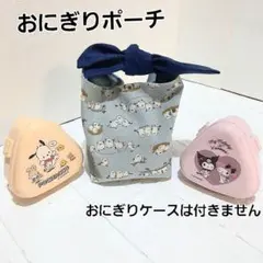 2026年最新】シマエナガ ポーチ ハンドメイドの人気アイテム - メルカリ