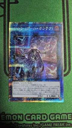 オルフェゴール・ガラテア オルフェゴール・ガラテアi 25th オルフェゴール・ガラテアi(25thレア)(QCTB) | クォーター