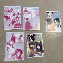 その着せ替え人形は恋をする　特典　カード