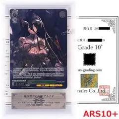 ws ヴァイスシュヴァルツ　建国宣言の玉座 アルベド　SEC サイン 建国宣言の玉座 アルベド SEC ws ヴァイスシュヴァルツ 建国宣言