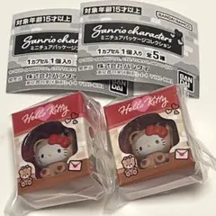ガチャガチャ　サンリオミニチュアパッケージコレクション　ハローキティ