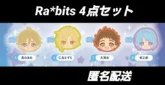 あんスタ みにコレ！ 前髪クリップ vol.5 Ra*bits ラビッツ