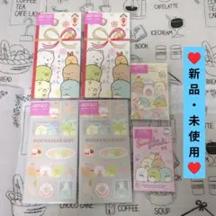 ♥新品・未使用♥すみっコぐらし ポチ袋３４枚セット