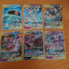 ポケモンカード TAG TEAM 6枚まとめて