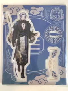 ミラン・ケストレル 中華絵巻 アクリルスタンド 新品未開封