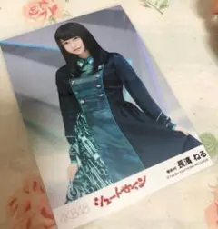 シュートサイン 長濱ねる 生写真