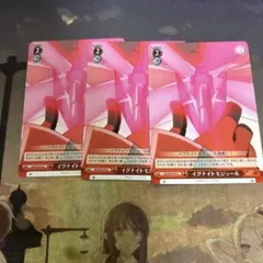 ヴァイス 戦姫絶唱 シンフォギア イグナイトモジュール 赤1枚 デッキ 