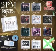 2PM ミニCDコレクション 9種 ガチャ - メルカリ