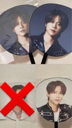 藤牧京介 うちわまとめ売り