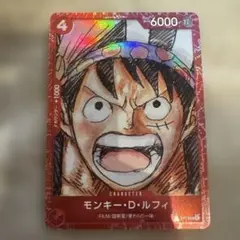 ワンピースカード Film RED アンコールパック - メルカリ