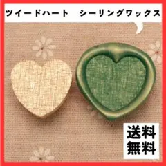 ゆなか様 リクエスト 2点 まとめ商品