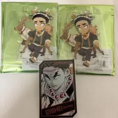 鬼滅の刃 悲鳴嶼行冥 セット