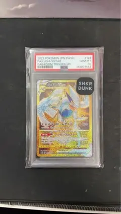 ルギアVSTAR UR S12 パラダイムトリガー PSA10 - メルカリ