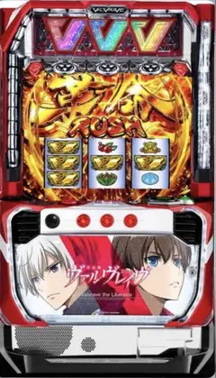 【スマスロ】 送料込み‼️即購入OK‼️ ヴァルブレイブ実機 2025年最新】ヴァルヴレイヴ実機の人気アイテム - メルカリ