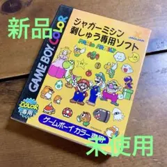 ジャガーミシン刺しゅう専用ソフト マリオファミリー ゲームボーイカラー ジャガーミシン刺しゅう専用ソフト マリオ