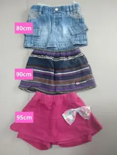 BabyGAP　スカート　キュロット　80　90cm　まとめ売り　パンツ　セット