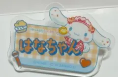 イコラブ =LOVE 缶バッジ シナモン 大場花菜 - メルカリ