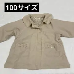 ビスケットクラブ キムラタン ベージュ ポケットリボン アウター 100サイズのサムネイル