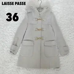 ♥LAISSE PASSE♥ レッセパッセ (36) ダッフルコート フォックス