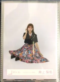 2026年最新】井上梨名 backsの人気アイテム - メルカリ