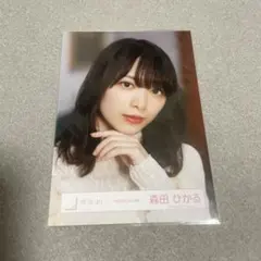 【櫻坂46 森田ひかる】承認欲求MV衣装 ヨリ