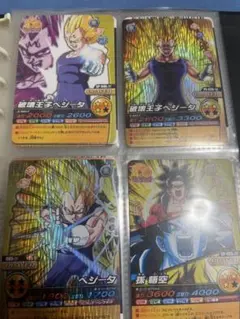 ドラゴンボール　データカードダス　値引き可能