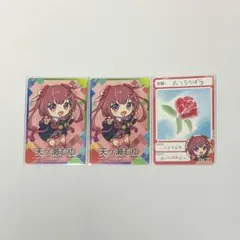 にじさんじチップスvol.4 天ヶ瀬むゆ 3枚