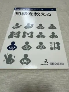 Item thumbnail for item d1194bec-c4f6-4fe4-b170-3f29b156e116