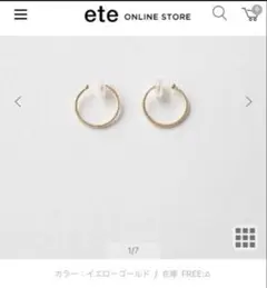 ete イヤリング フープS K10YGのサムネイル