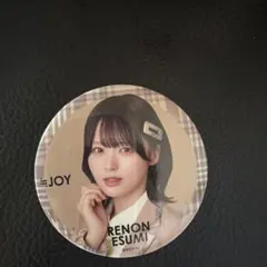 ニアジョイ 江角怜音 電話番号教えて 缶バッジ - メルカリ