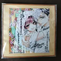 Item thumbnail for item 19d958f4-3d03-4f03-a1f8-b1b20cd1d265