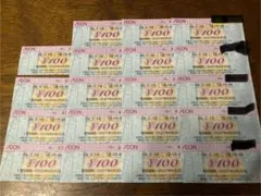 이온 주주 상품권 100엔권 19장 세트