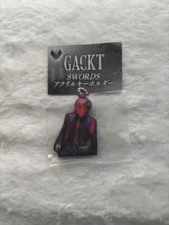 GACKT　アクリルキーホルダー
