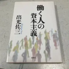 Item thumbnail for item c1386c25-eff4-42ff-be9e-4708e466d90f