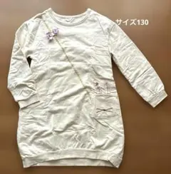 キッズ　長袖チュニック／ワンピース