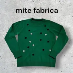 【美品】mite fabrica ドット刺繍ニット セーター グリーンサイズ38