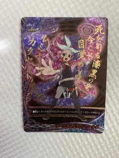バディファイト ダークネスドラゴンワールド フラッグ グレムリン