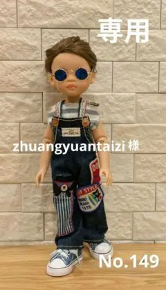 パオラレイナ　アウトフィット　デニムリメイク　かわいいオーバーオール！