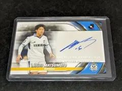 topps Jリーグ ジュビロ磐田 松本昌也 サインカード