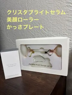 to esella 美顔ローラー カッサ 美容液セット - メルカリ