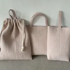 《ヌビキルト》入園入学グッズ　Mサイズ　3点(手提げ袋・上履き袋・体操着袋)