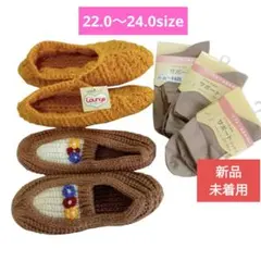 ナイガイ　ラウンジホームカバー　サポート靴下　新品　22～24㎝　レディース5点