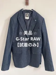 【美品】G-STAR RAW ダークブルー テーラードジャケット Mインディゴ