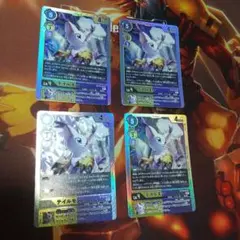 デジモンカード ディルモン SRレア 4枚セット