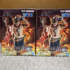 ワンピース THE出航 ポートガス・D・エース 2体セット