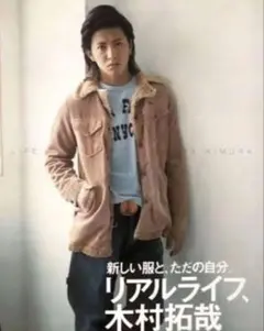 2026年最新】キムタク ラングラー ボアの人気アイテム - メルカリ