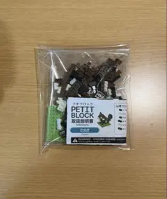 Item thumbnail for item 840a7de6-9f66-49c2-9cfb-8338e439ccf0