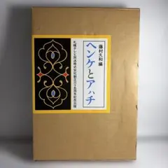 ひ・ま・わ・り/臼杵川を渡れば・雨より優しく/フンドーキン醤油 C